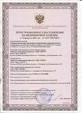 Медицинская техника - denasosteo.ru ЧЭНС-01-Скэнар в Рыбинске купить
