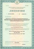 Медицинская техника - denasosteo.ru ЧЭНС-Скэнар в Рыбинске купить