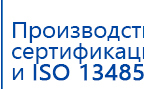Ароматизатор воздуха HVAC-1000 - до 1500 м2  купить в Рыбинске, Аромамашины купить в Рыбинске, Медицинская техника - denasosteo.ru