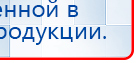 Ароматизатор воздуха Bluetooth S30 - до 40 м2 купить в Рыбинске, Аромамашины купить в Рыбинске, Медицинская техника - denasosteo.ru